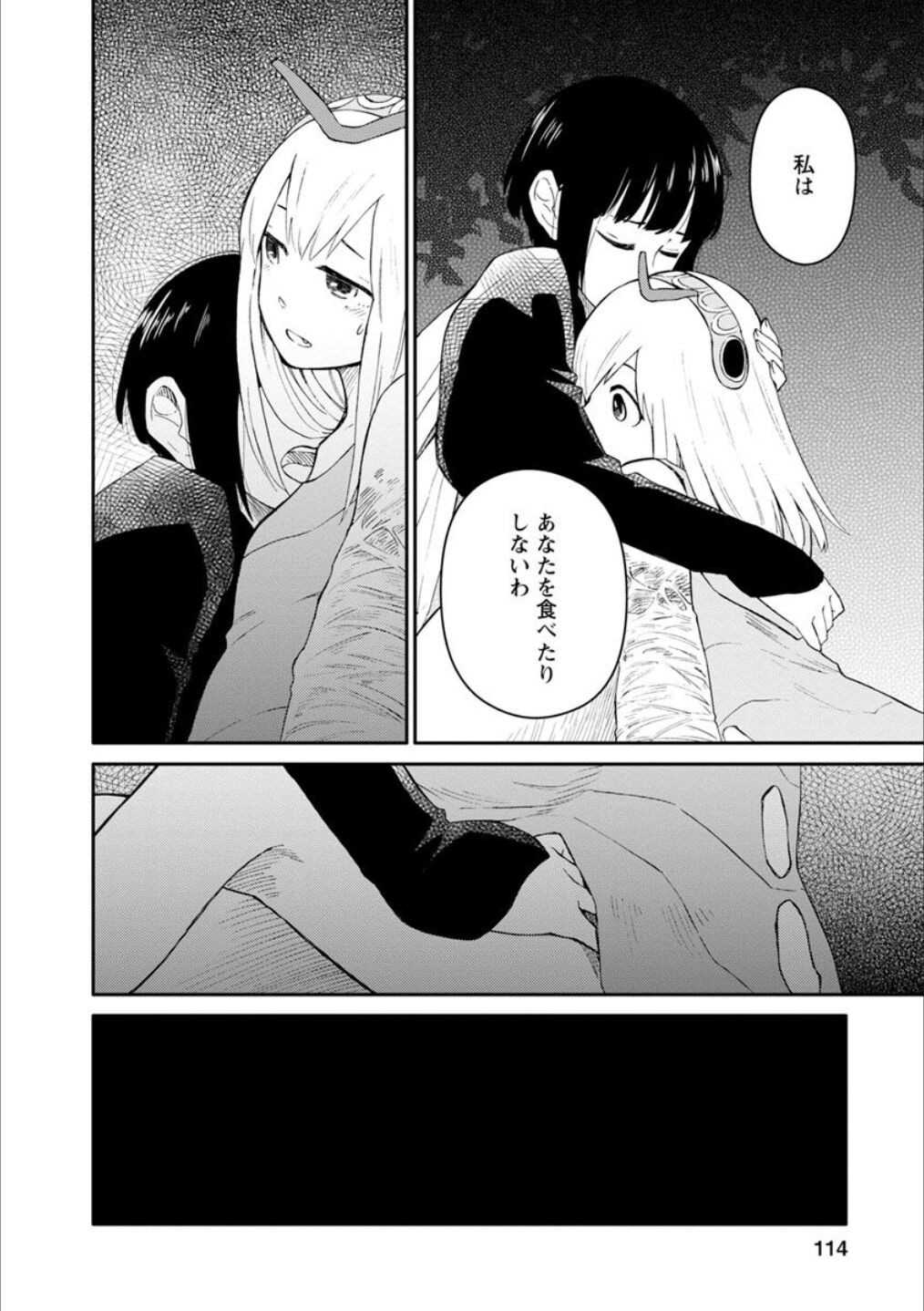 Page 113