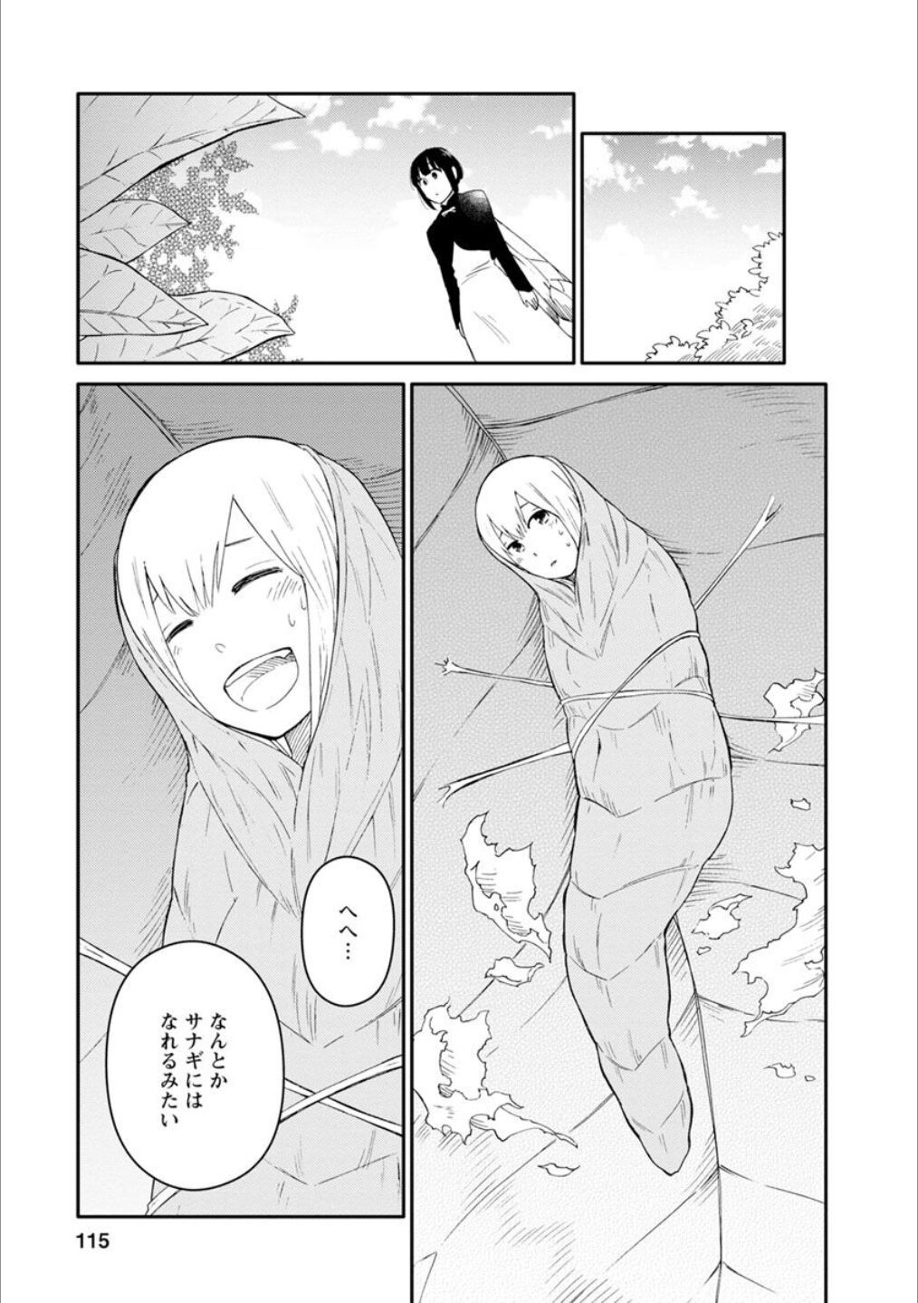 Page 114