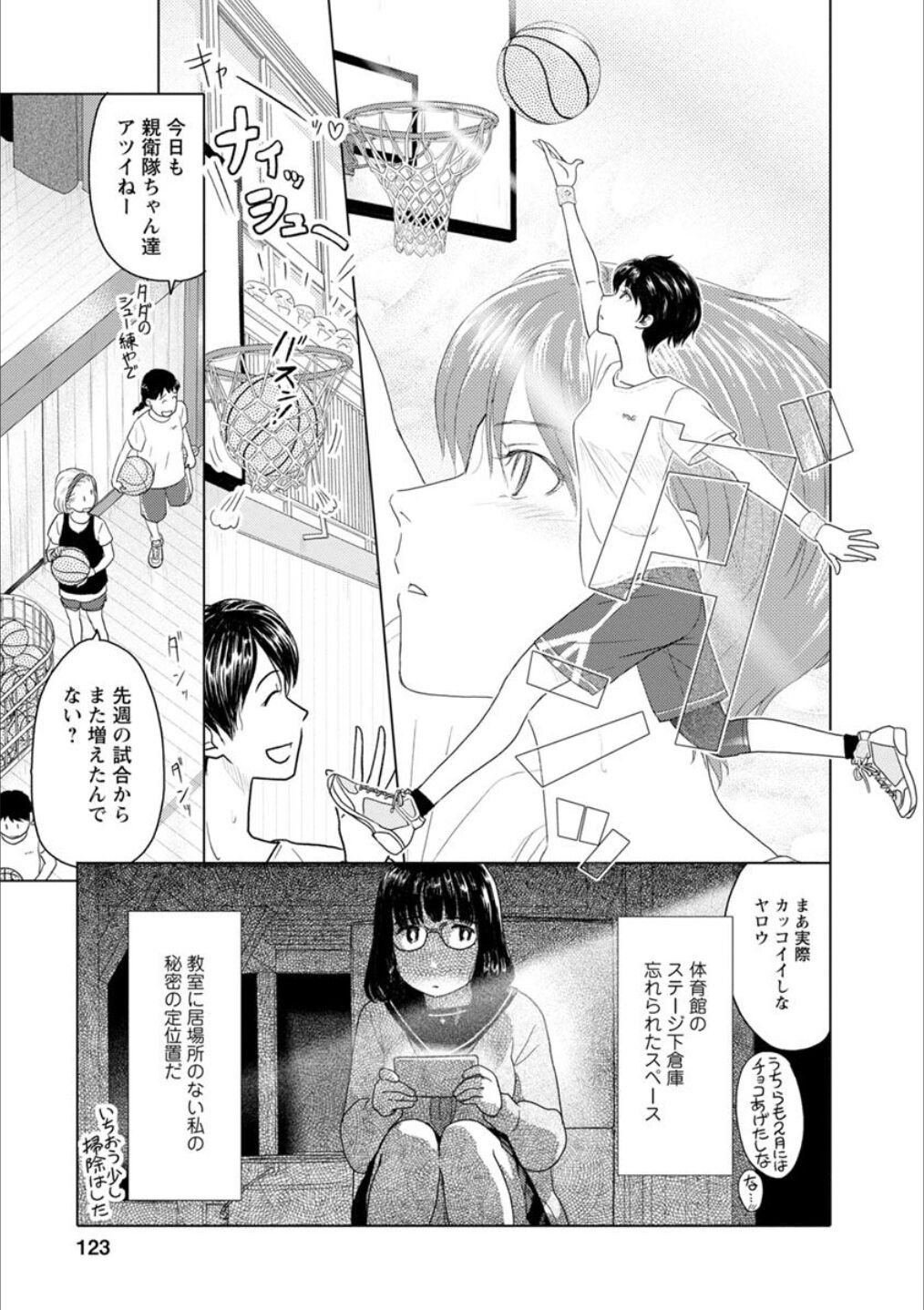 Page 122