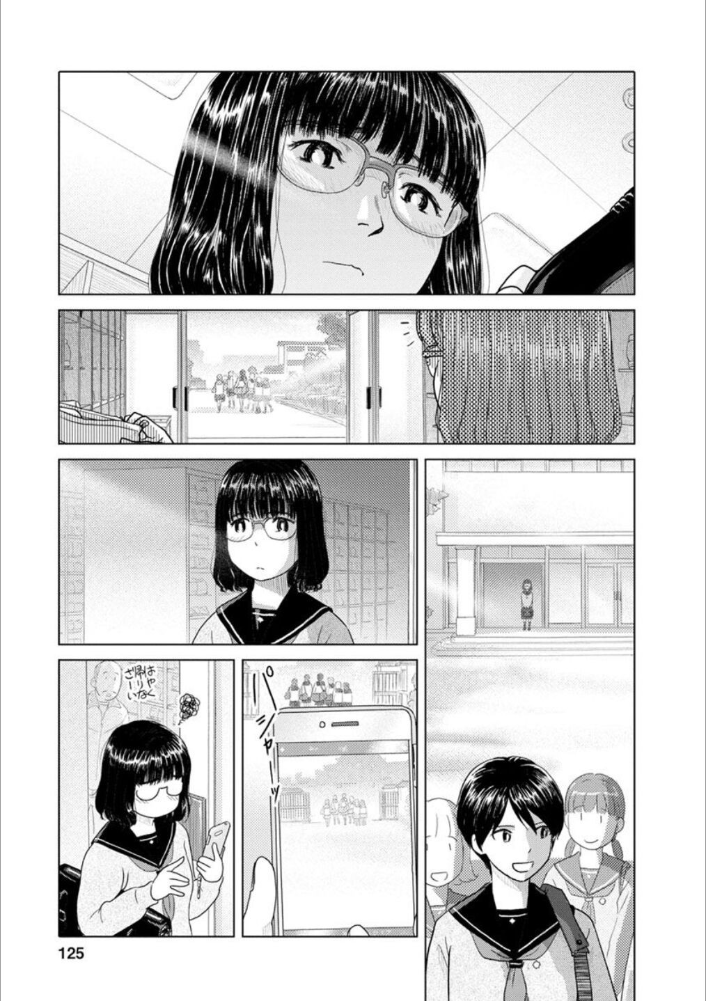 Page 124