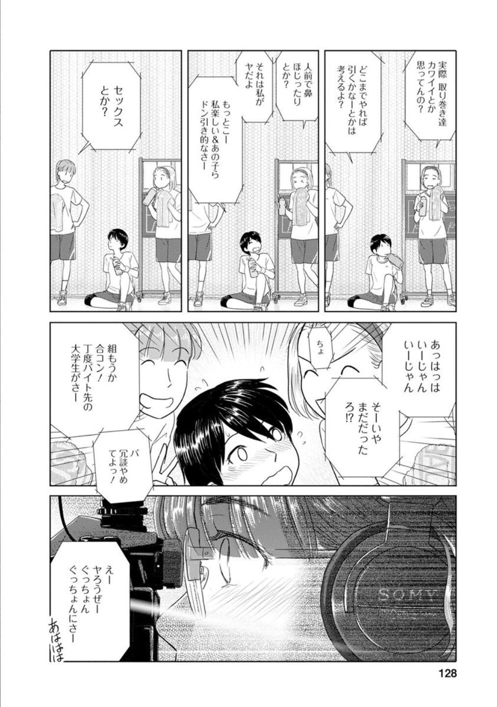Page 127