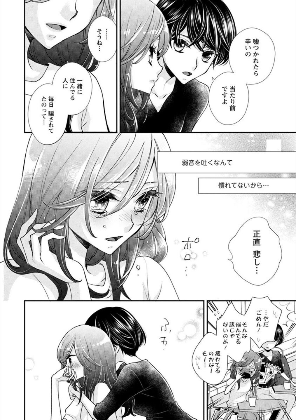 Page 141