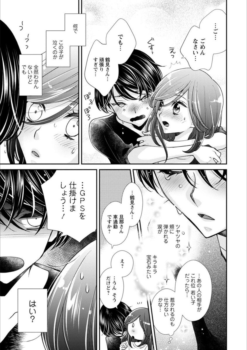 Page 142