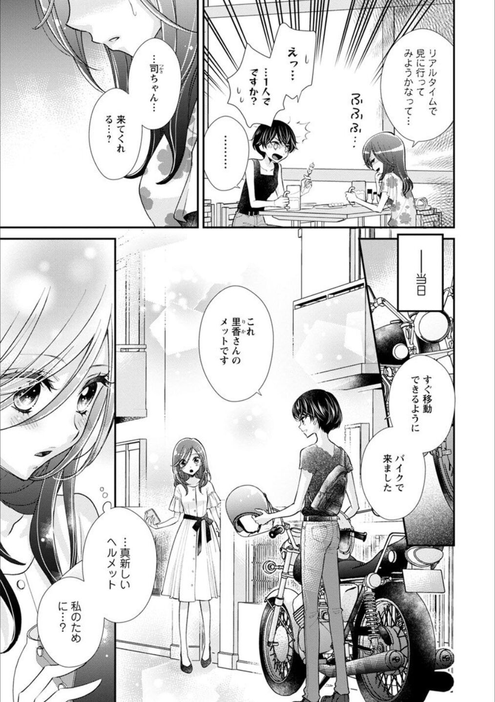 Page 146
