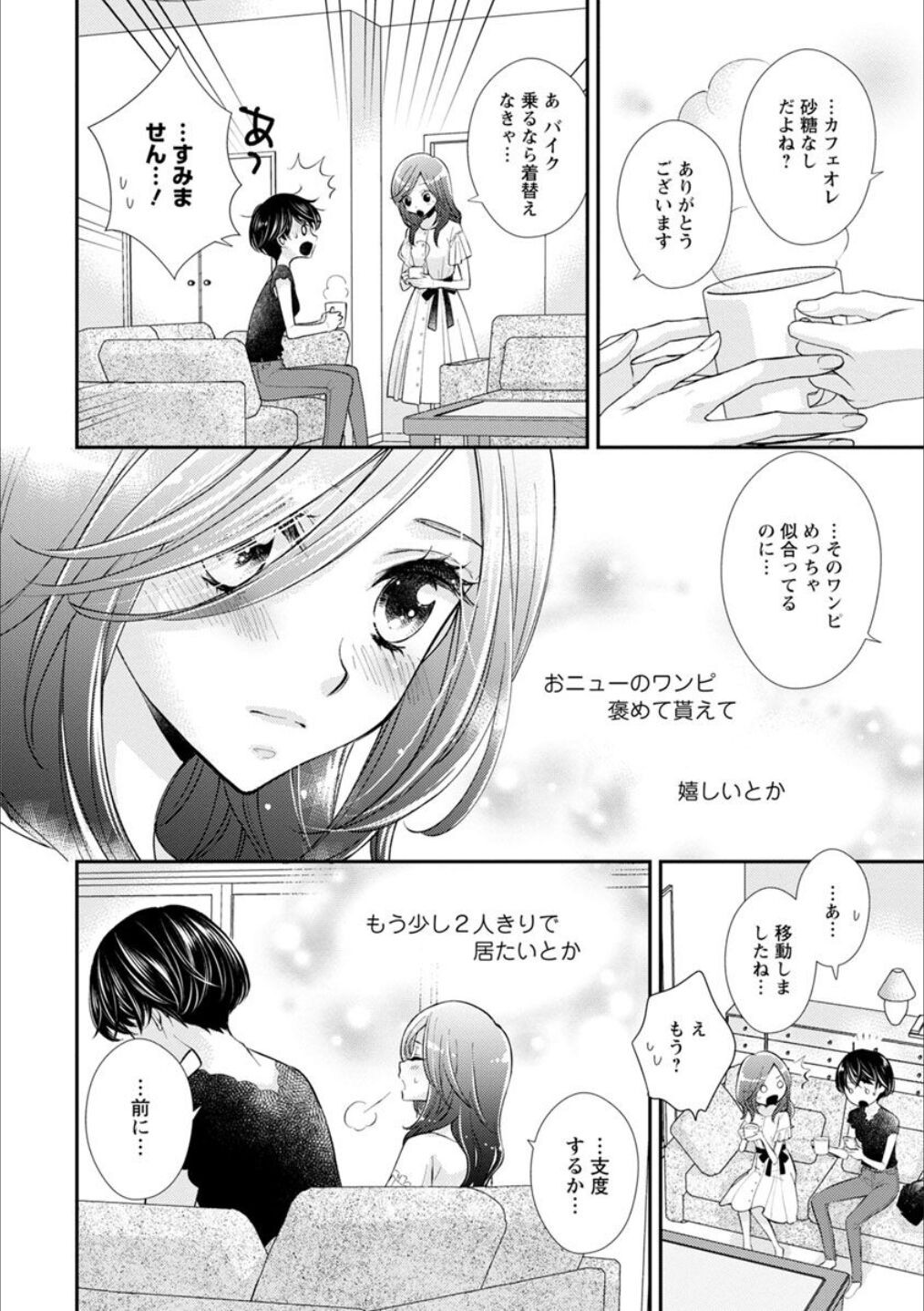 Page 147