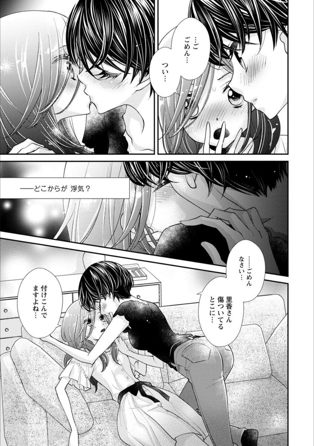 Page 150