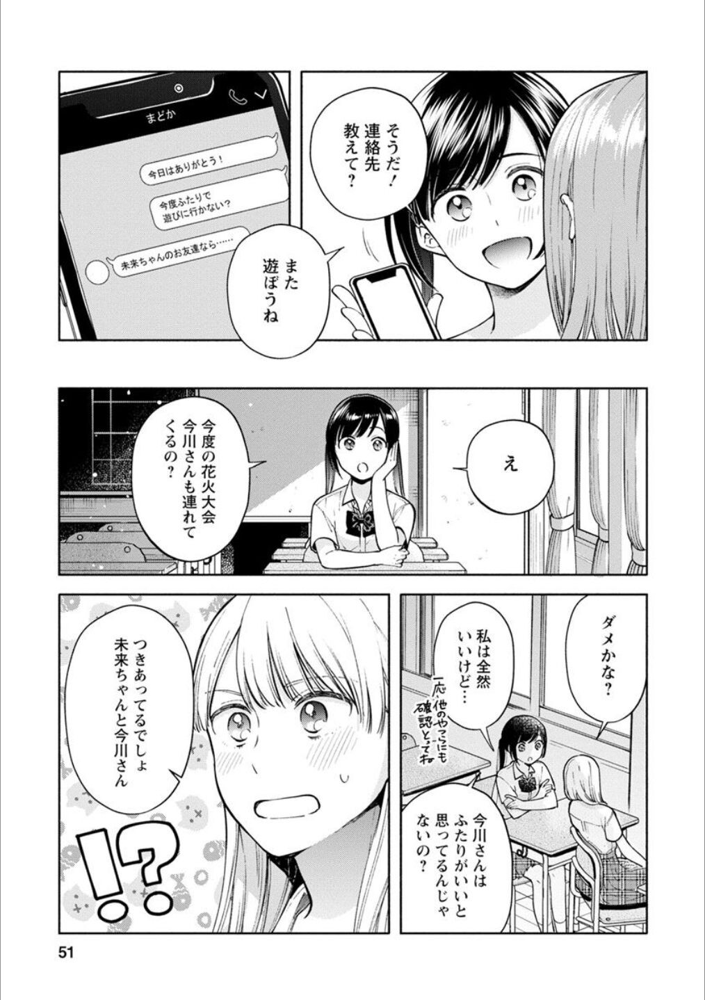 Page 50