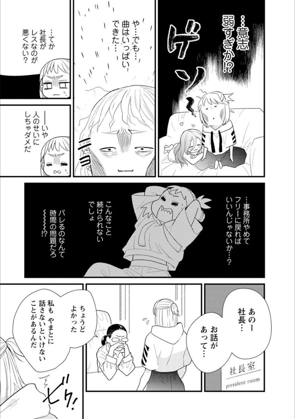 Page 62