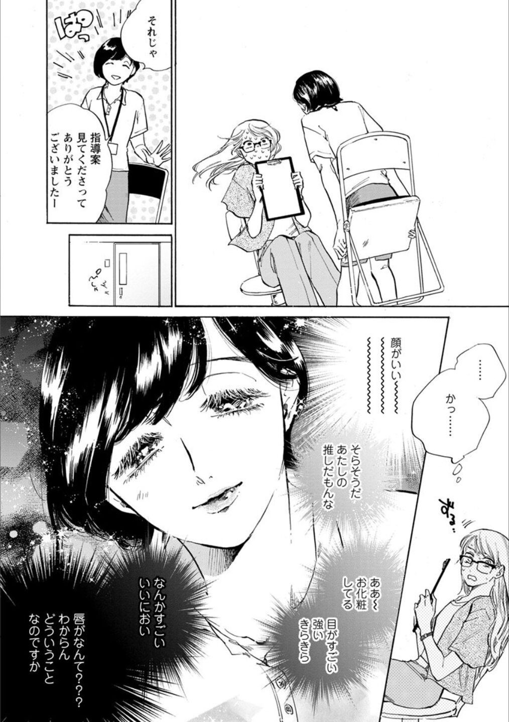 Page 99