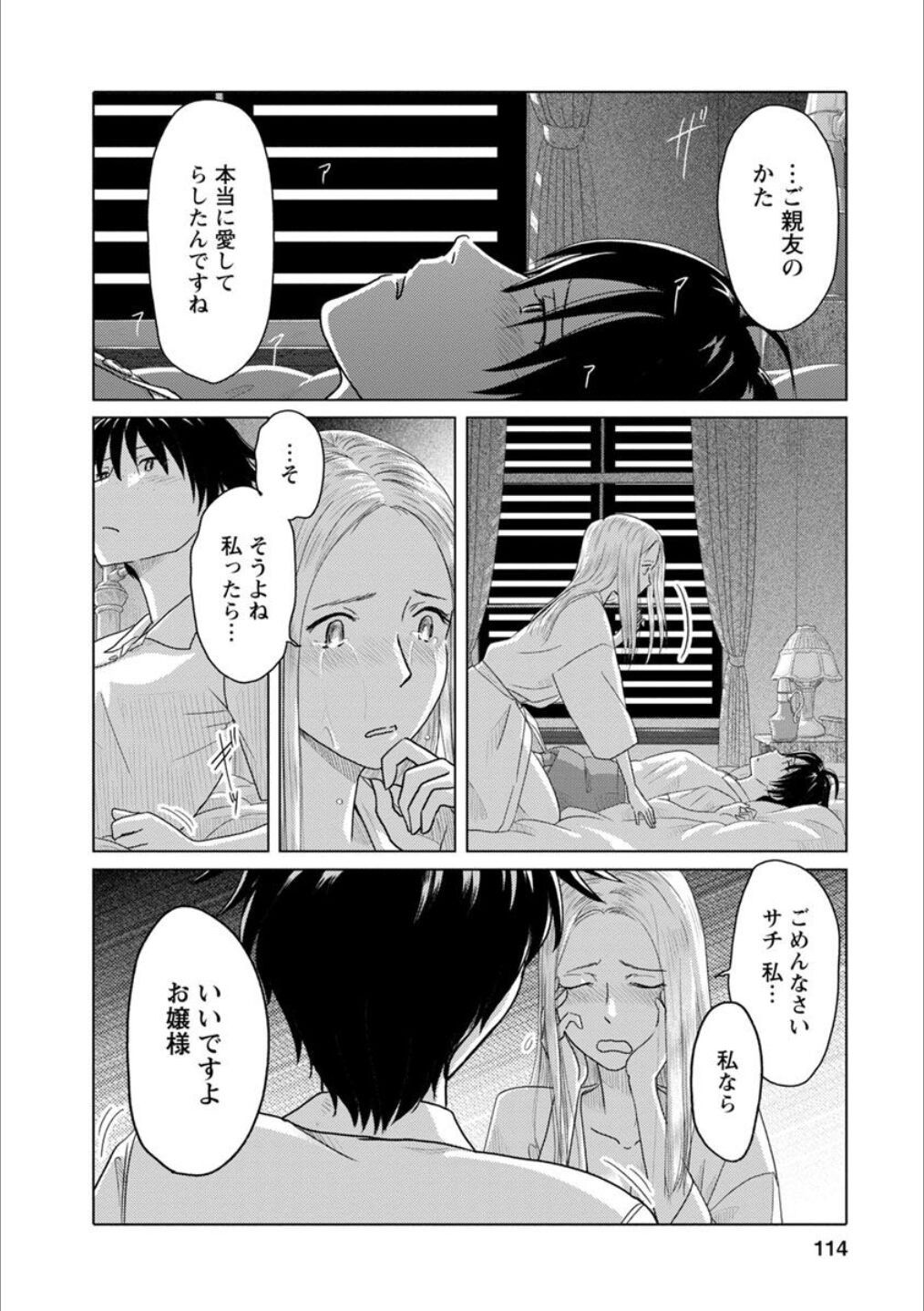 Page 113
