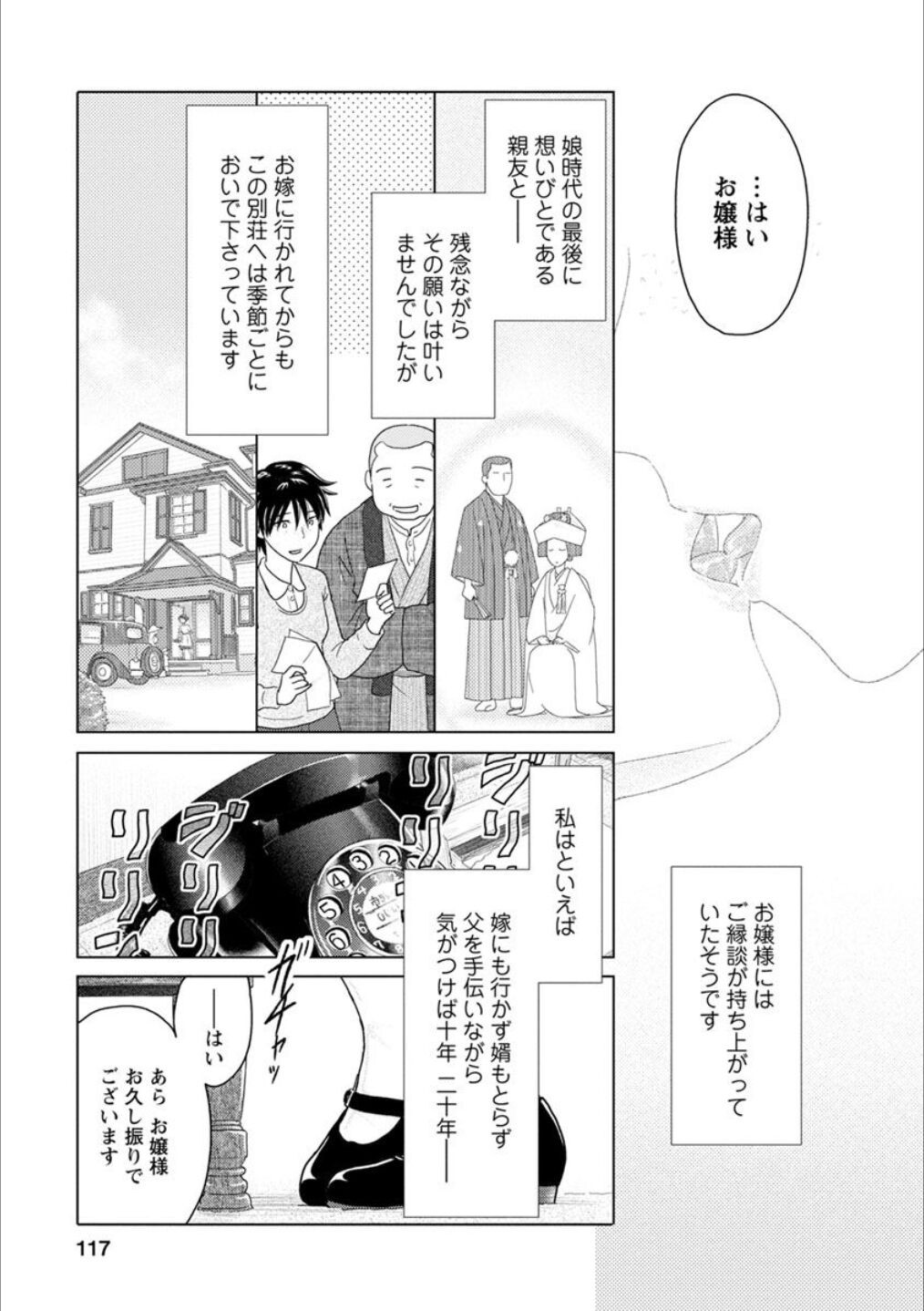 Page 116