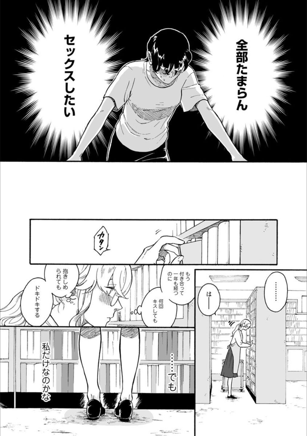Page 122