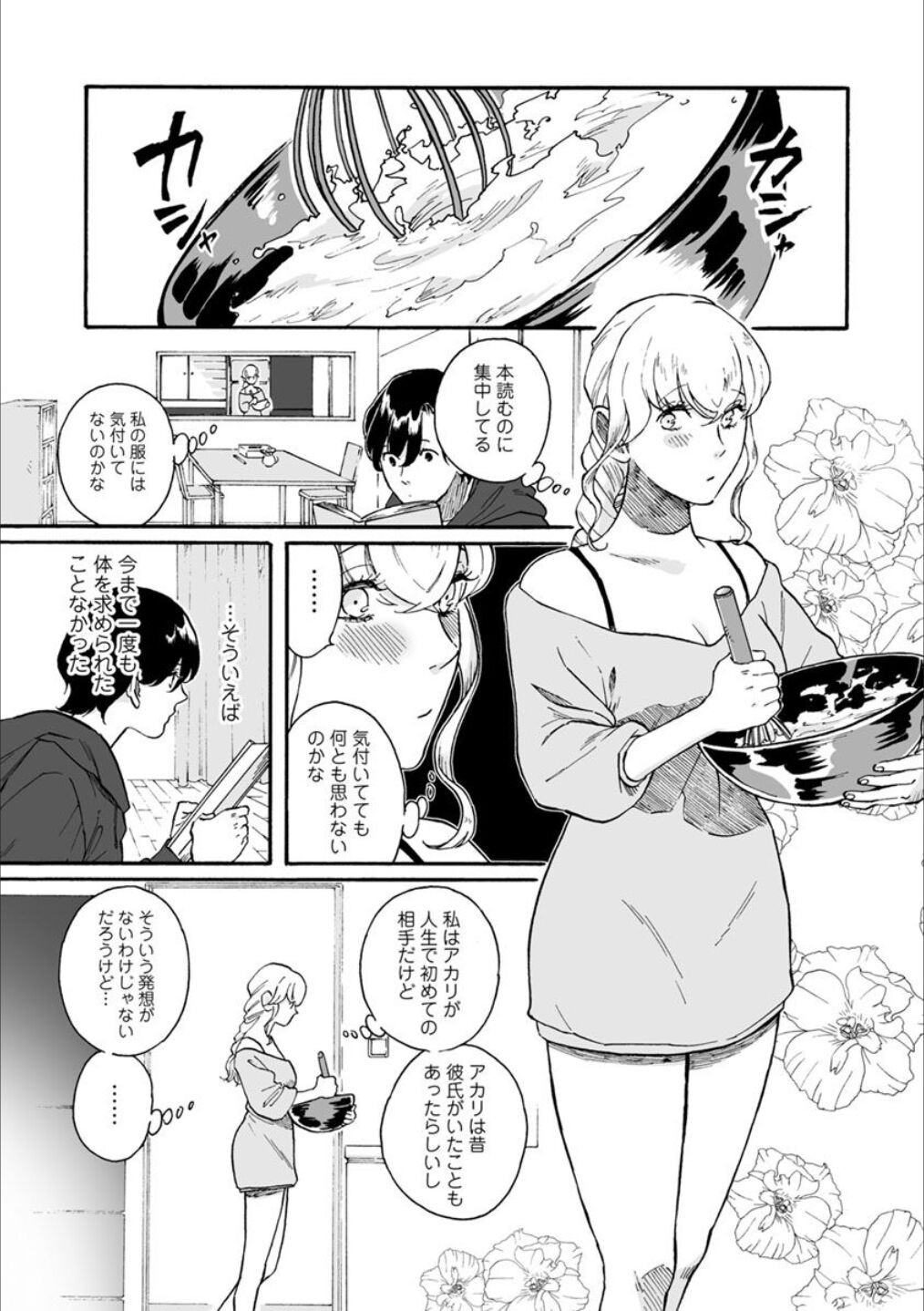 Page 124