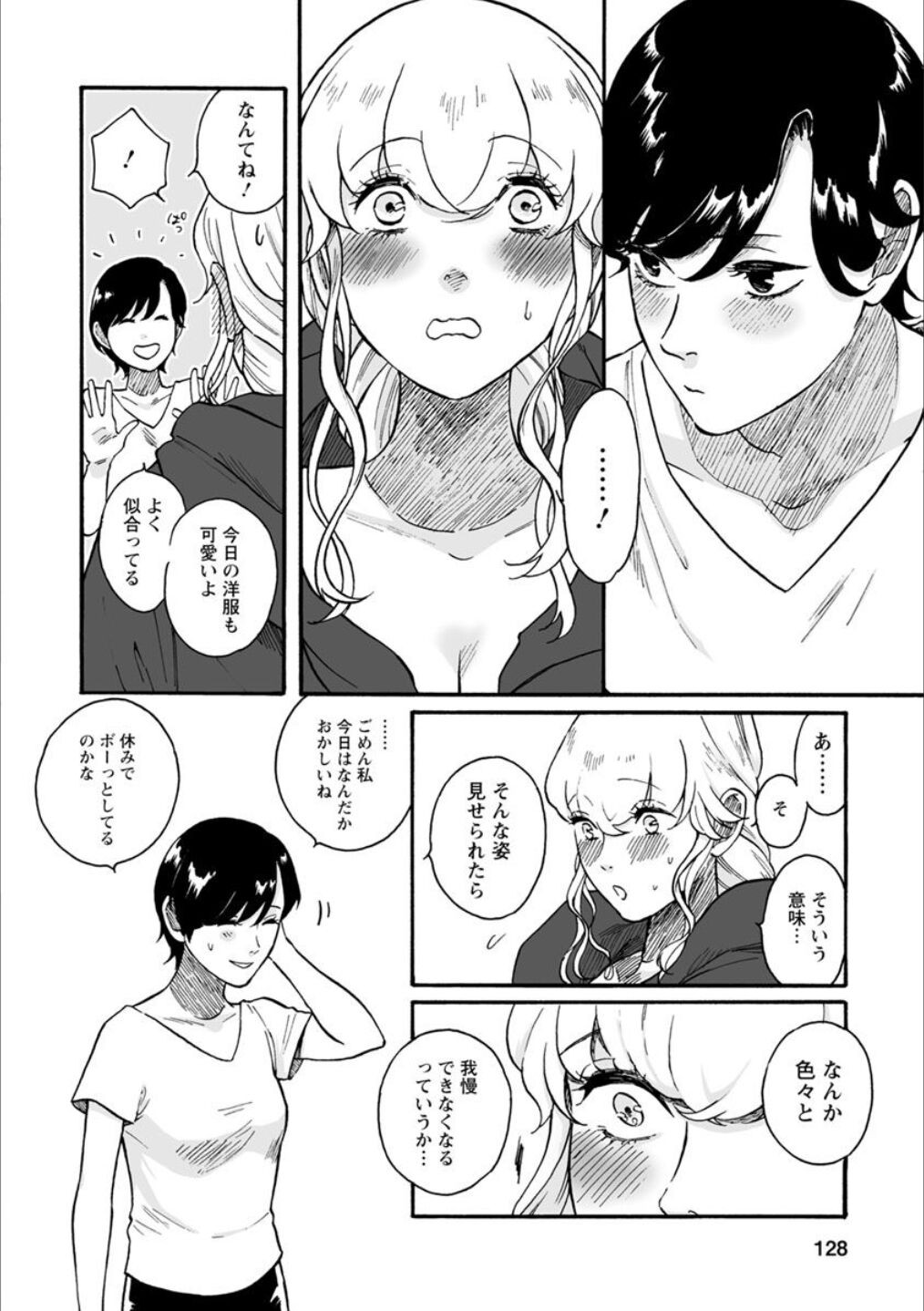 Page 127