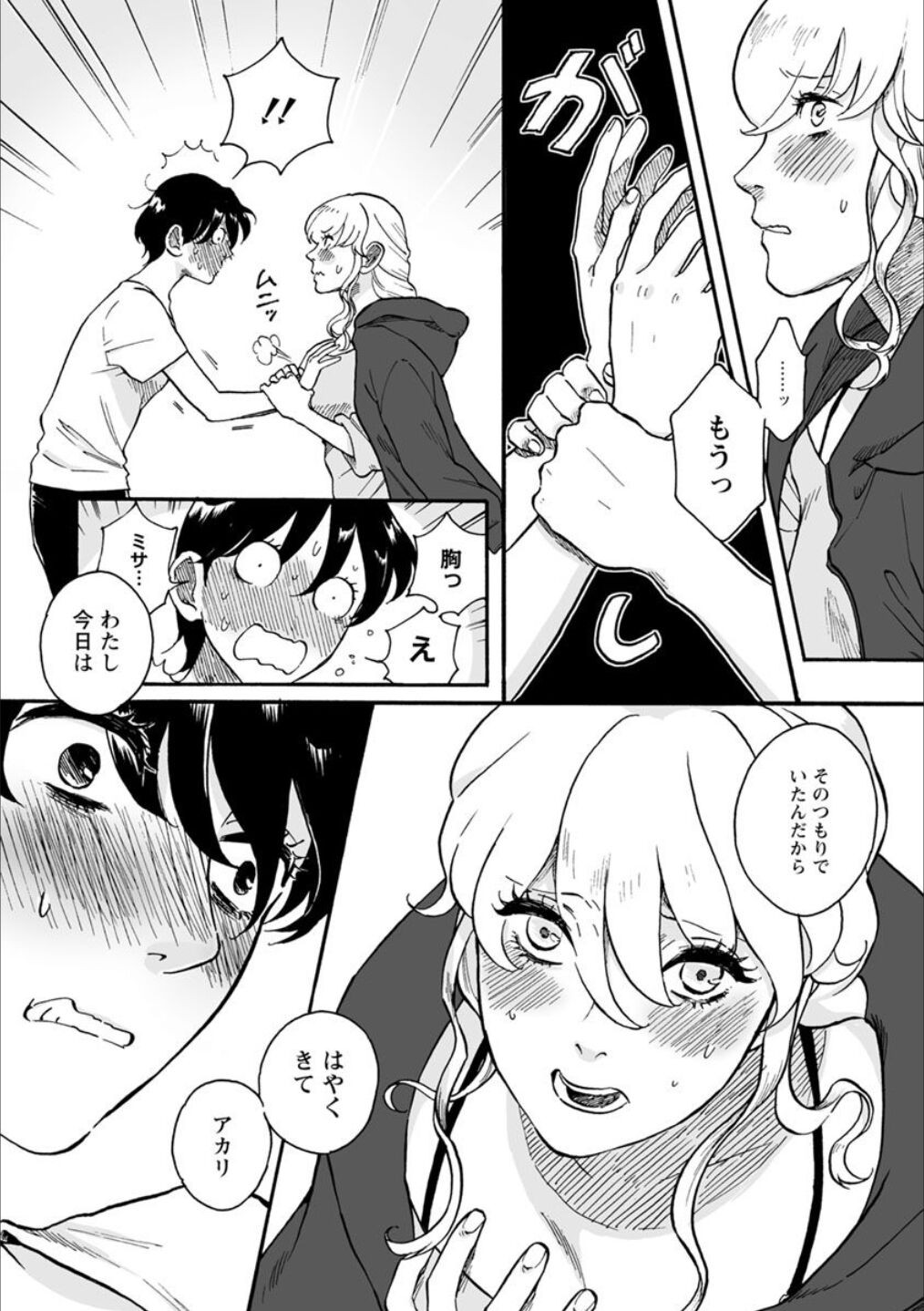Page 128