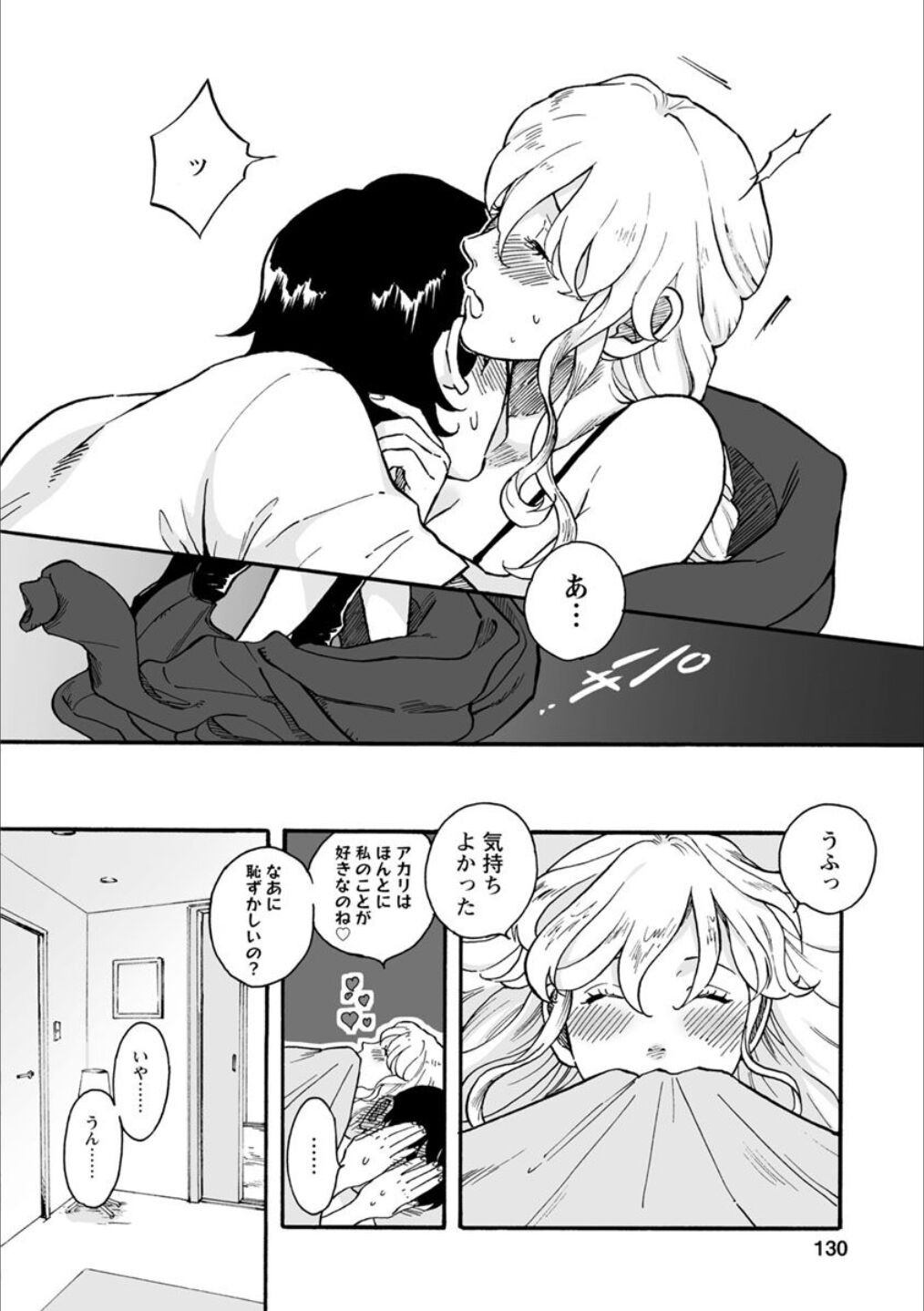 Page 129