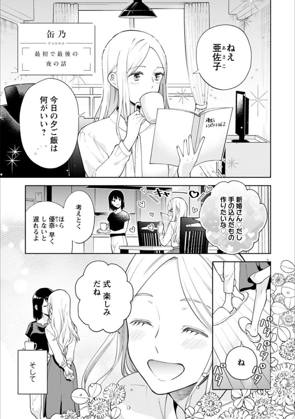 Page 134