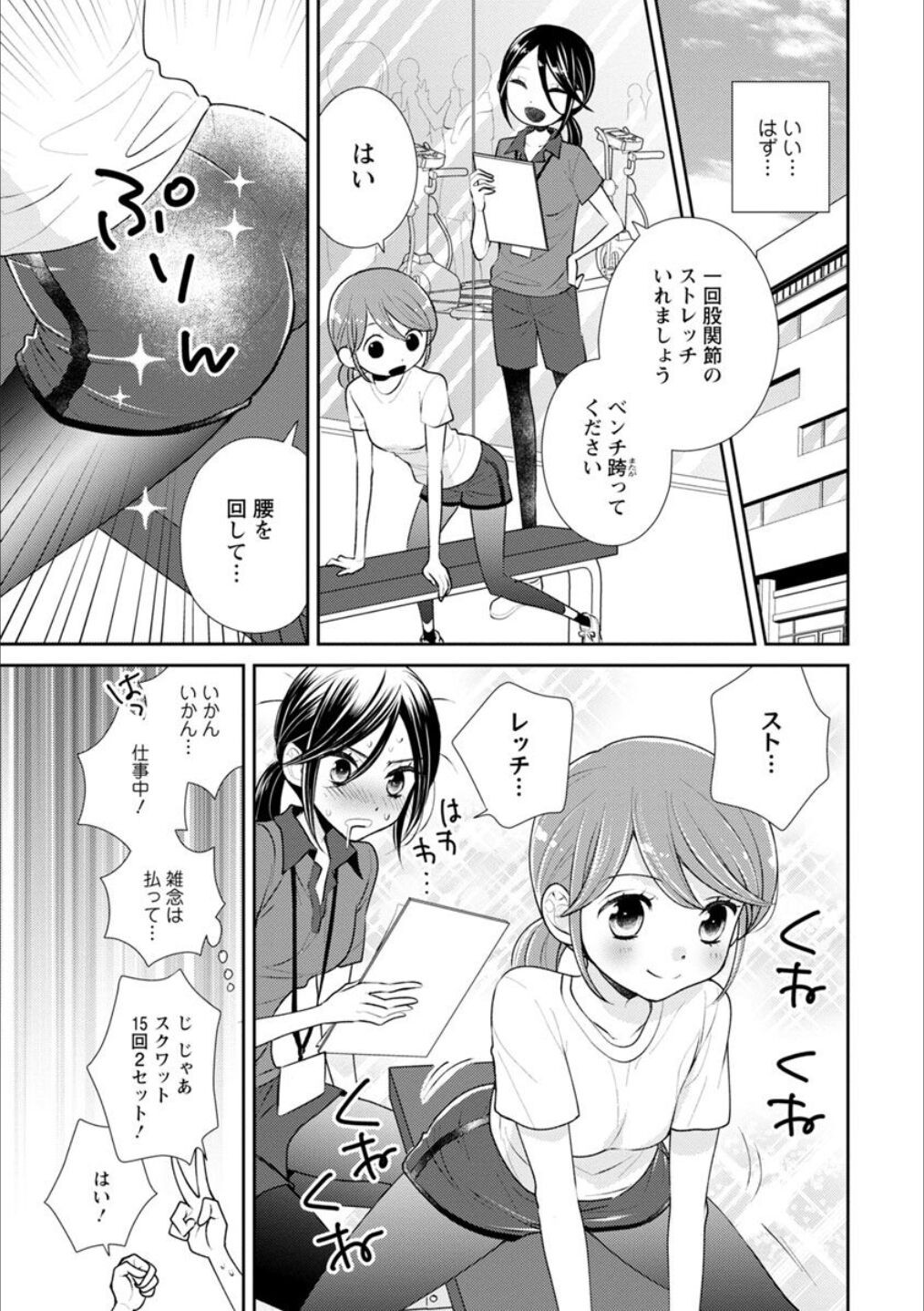 Page 148
