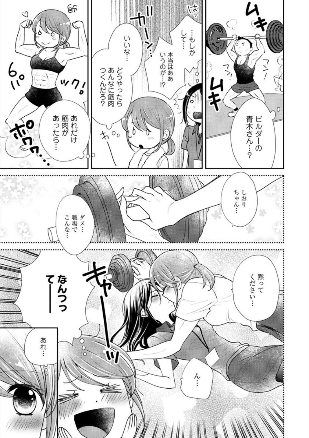 Page 150