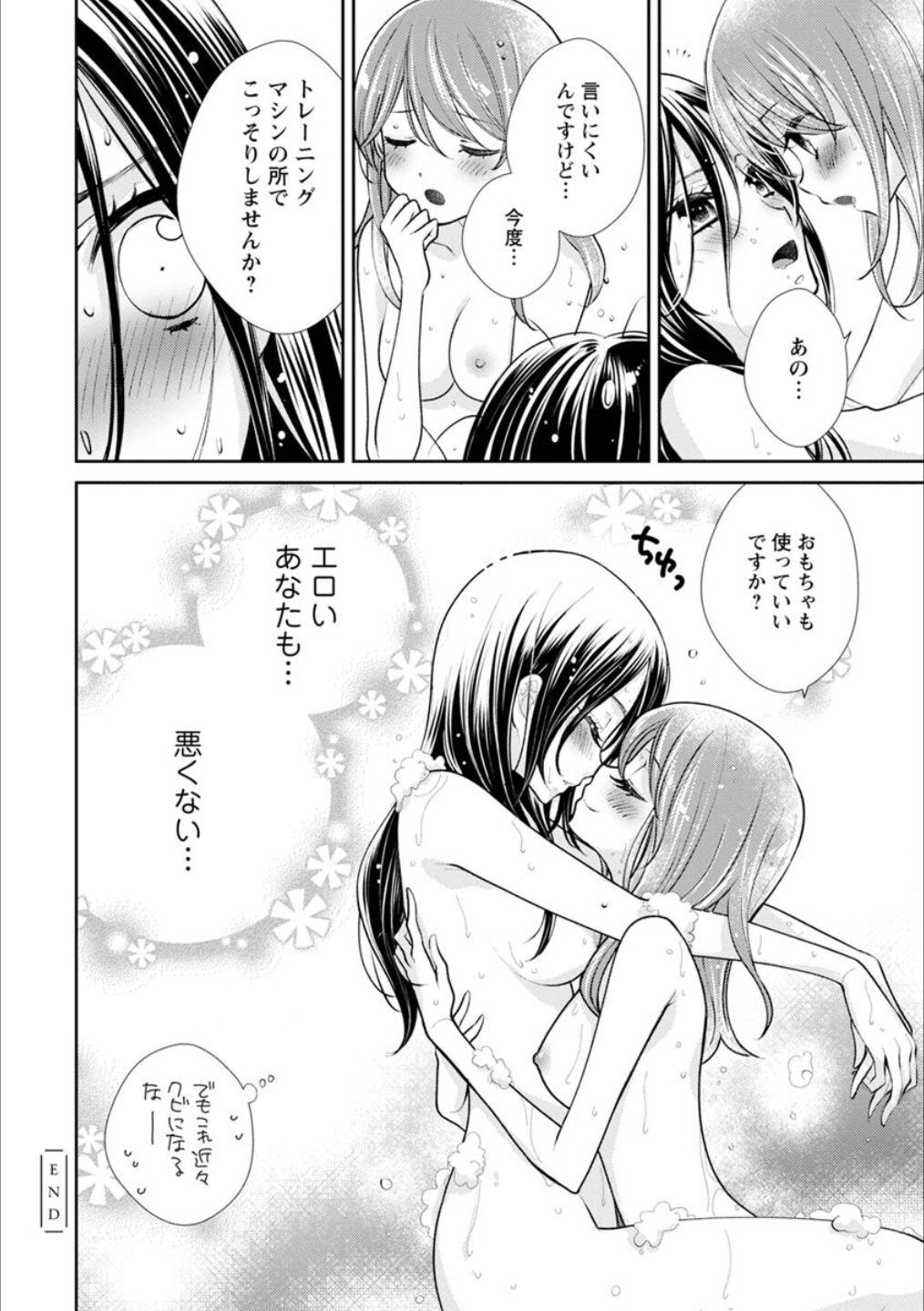 Page 153