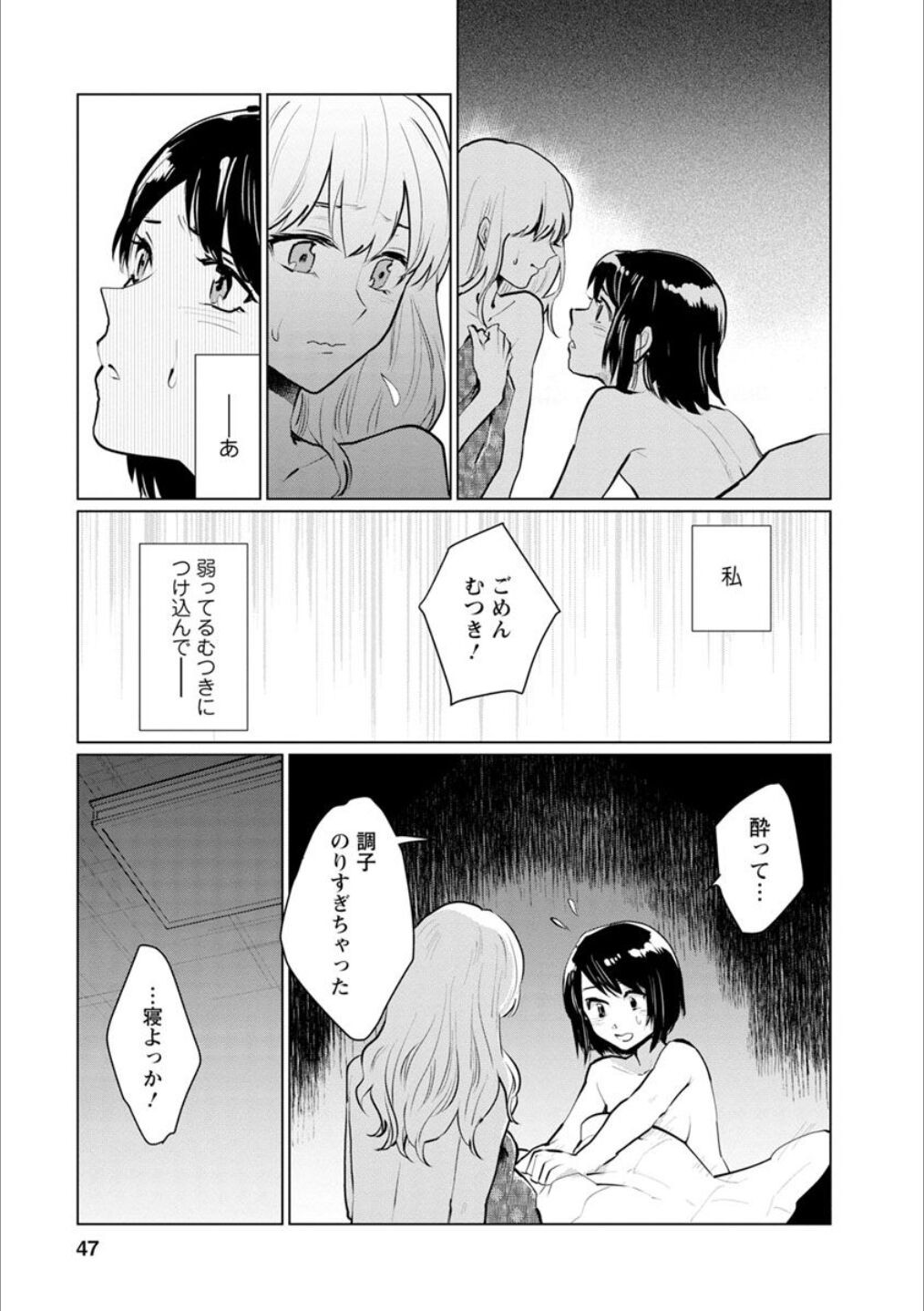 Page 46