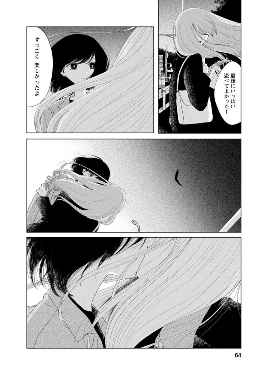Page 63