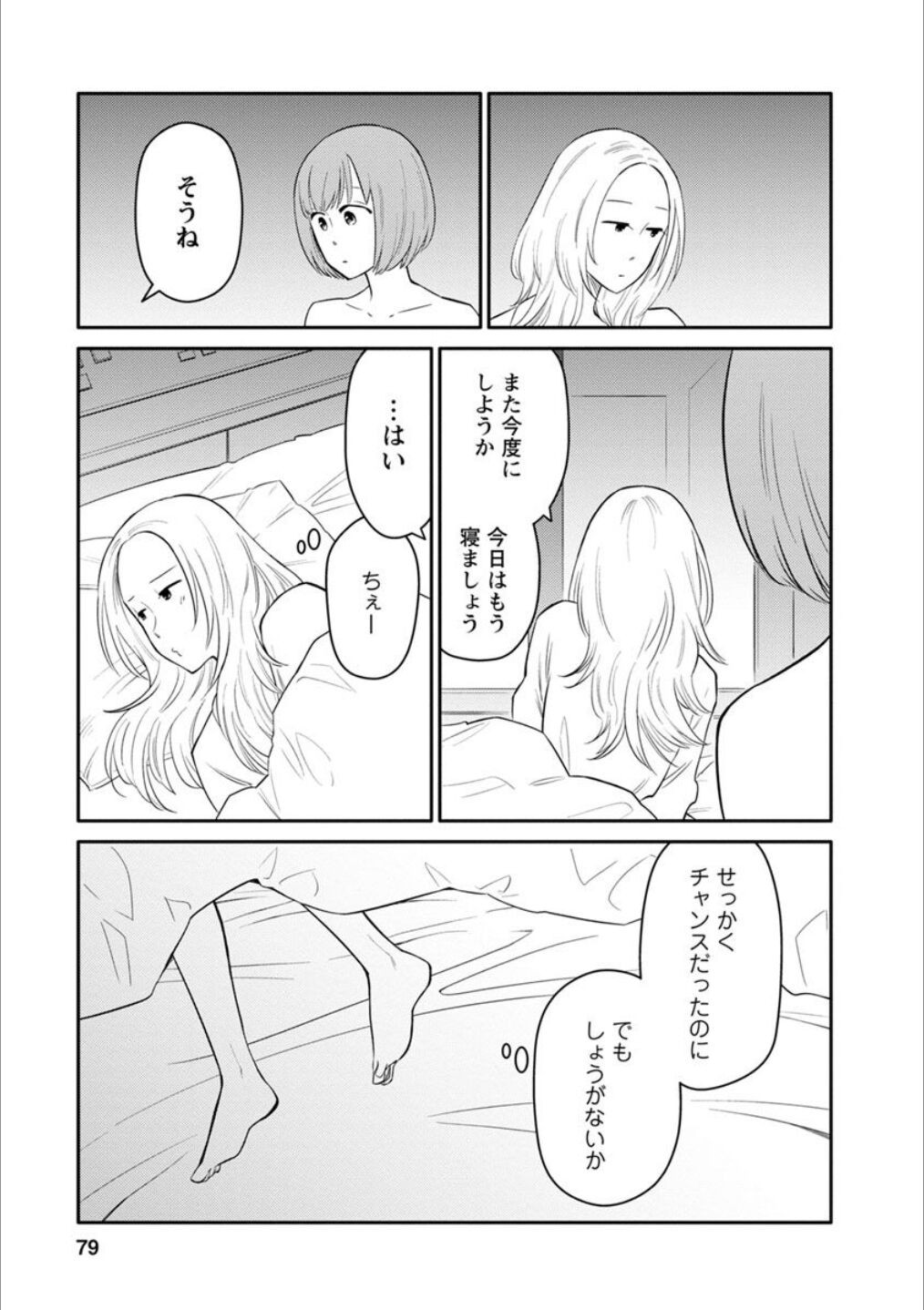 Page 78