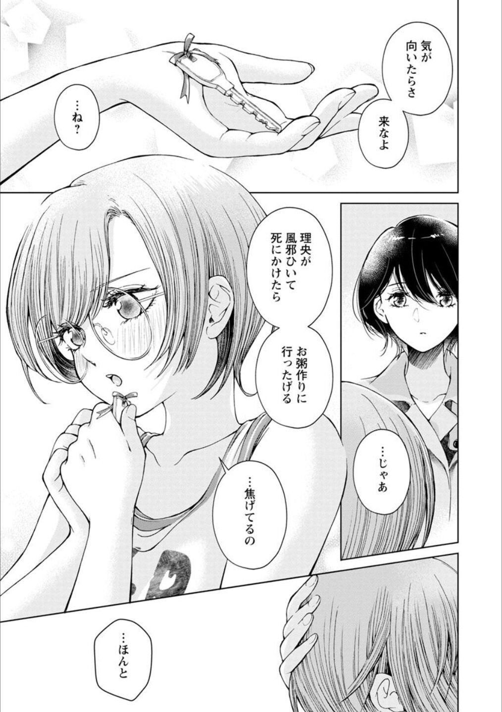 Page 98