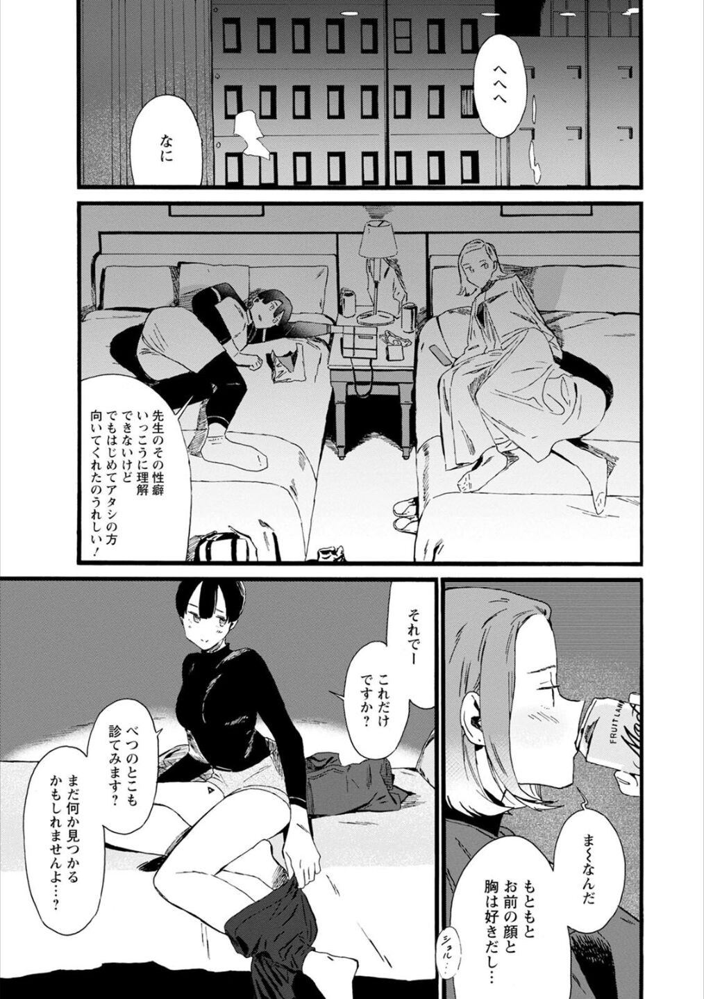 Page 102