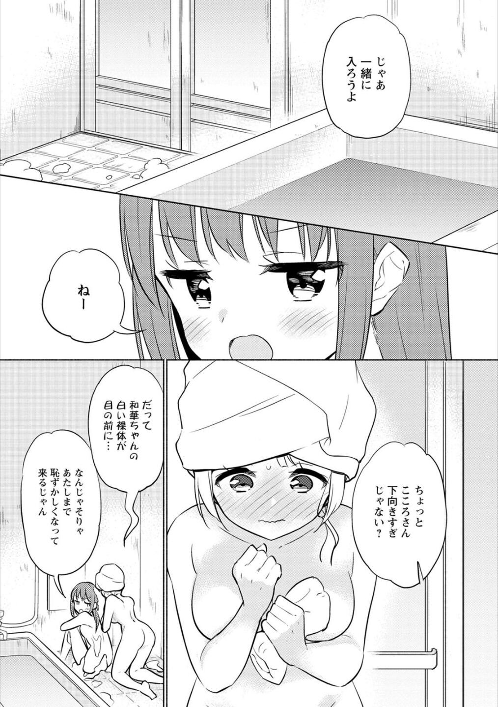 Page 128