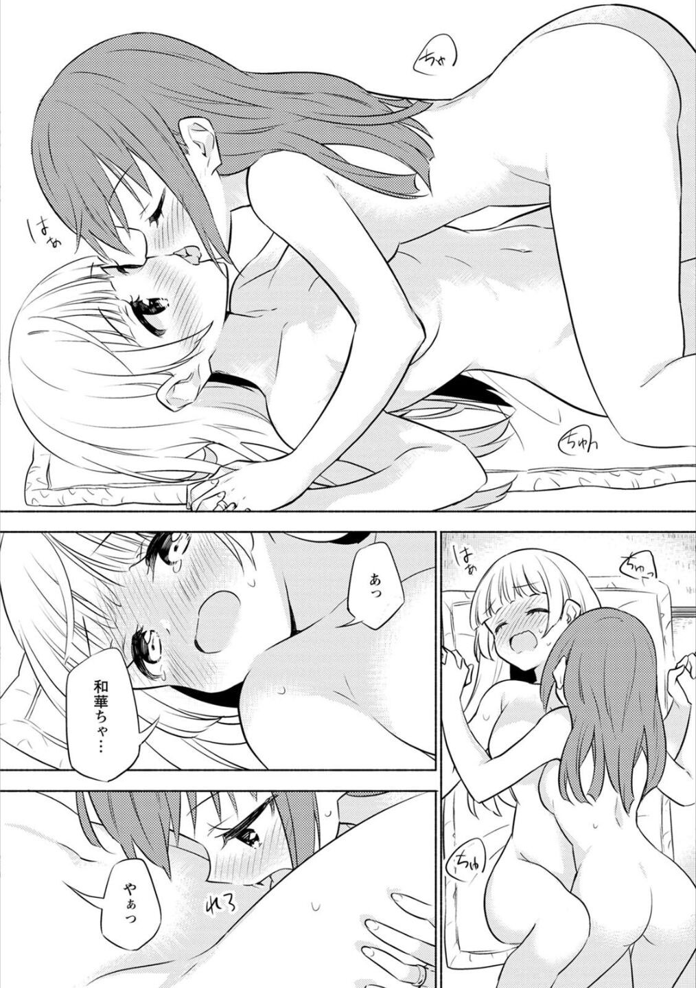 Page 133