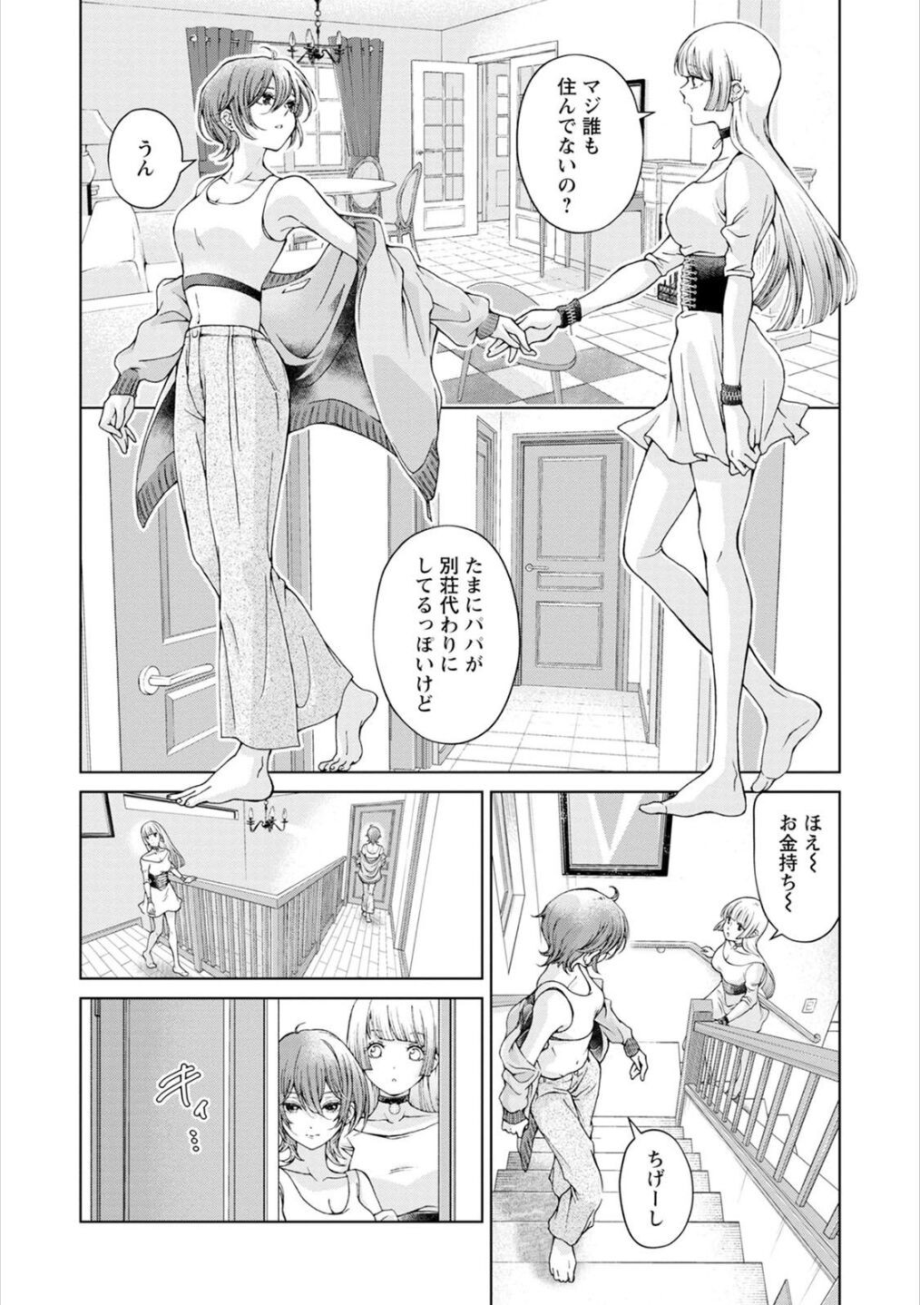 Page 139