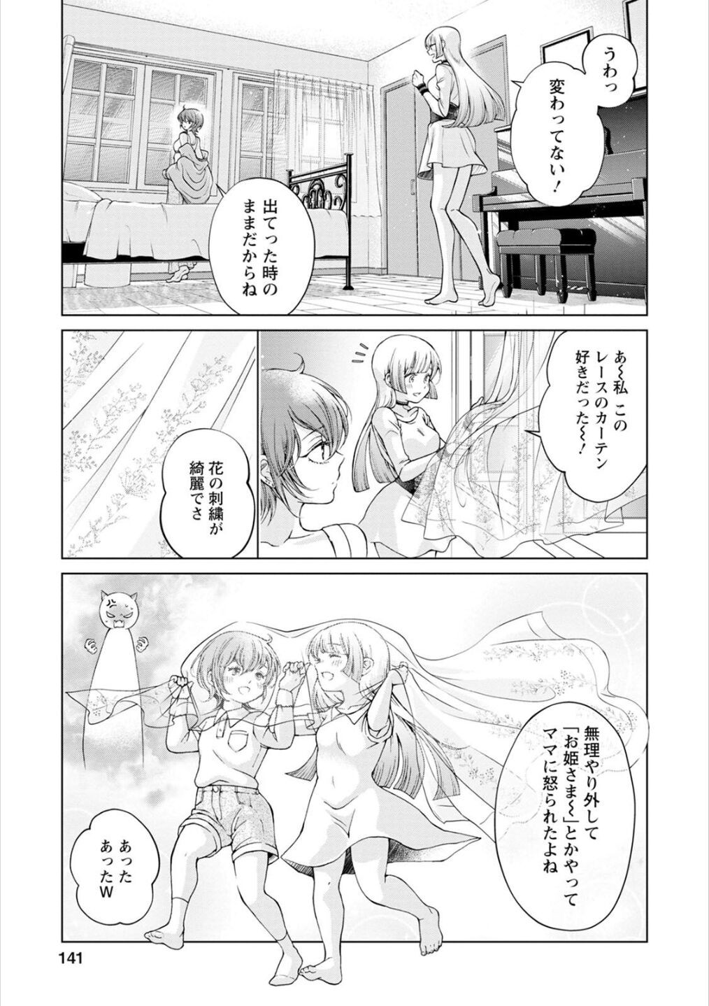 Page 140