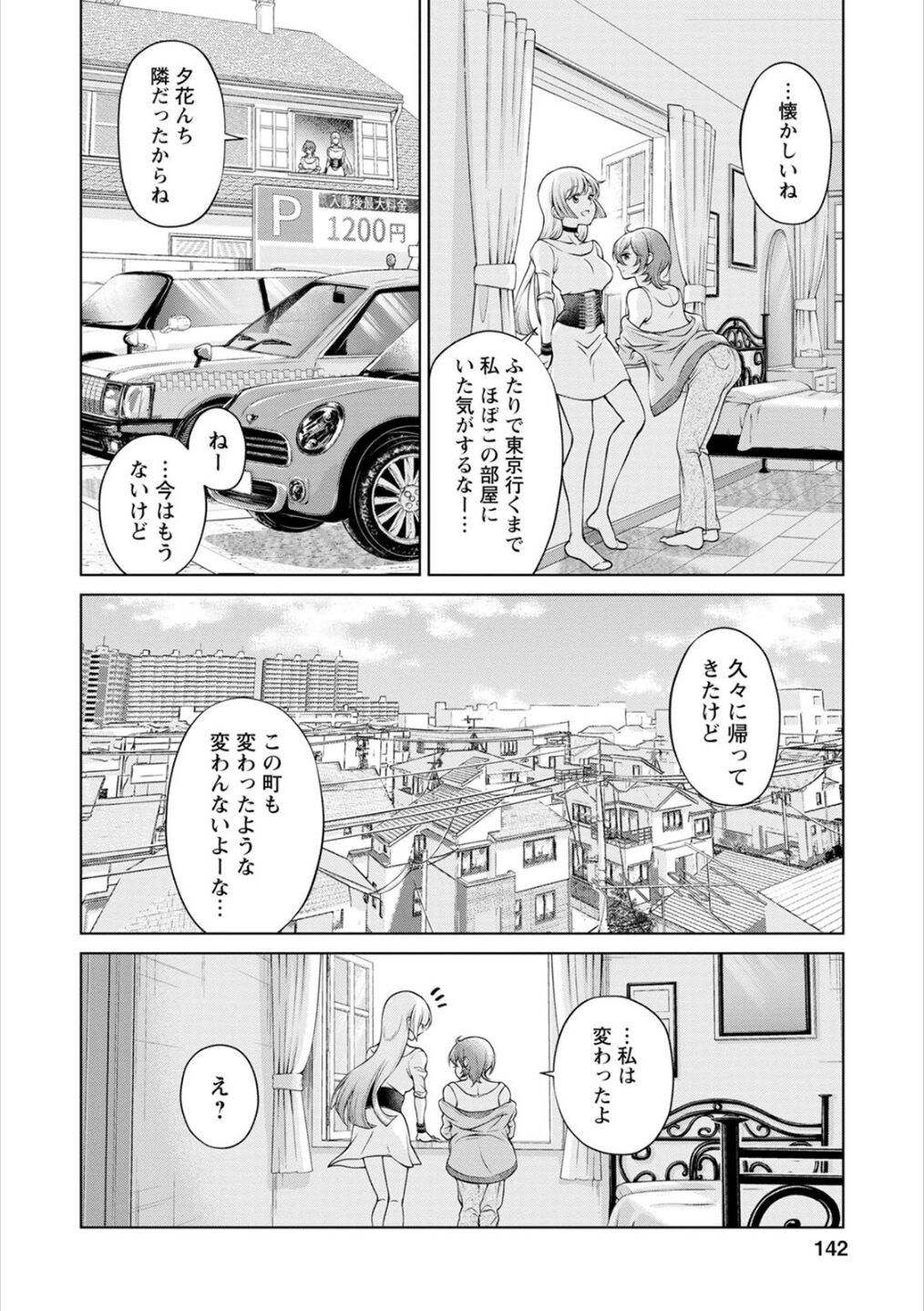 Page 141