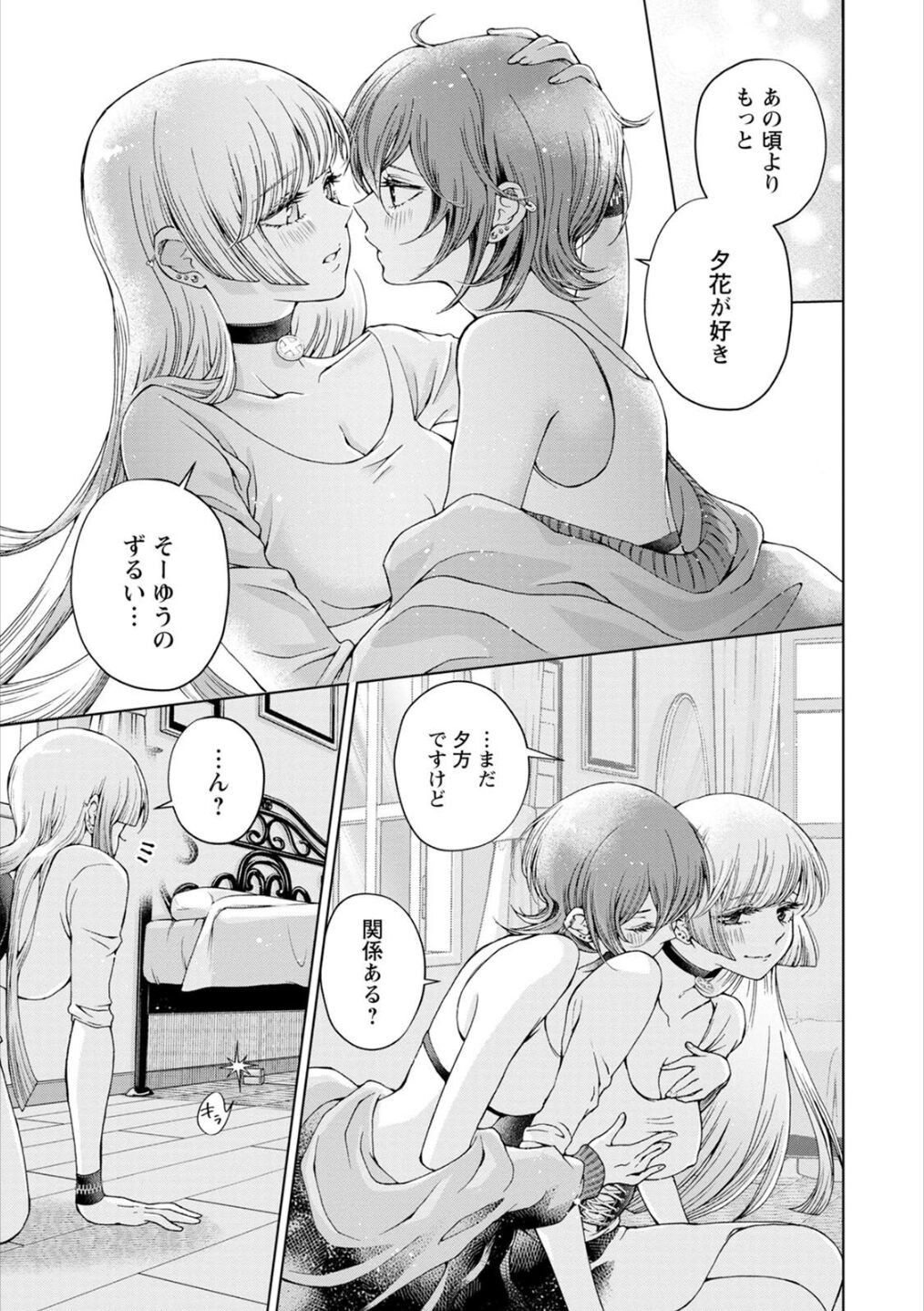 Page 142