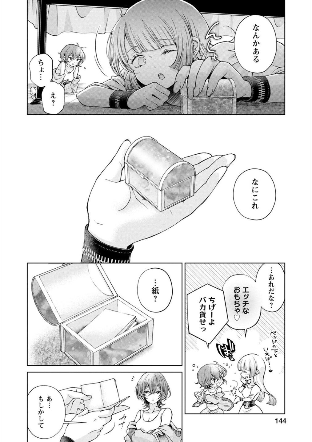 Page 143