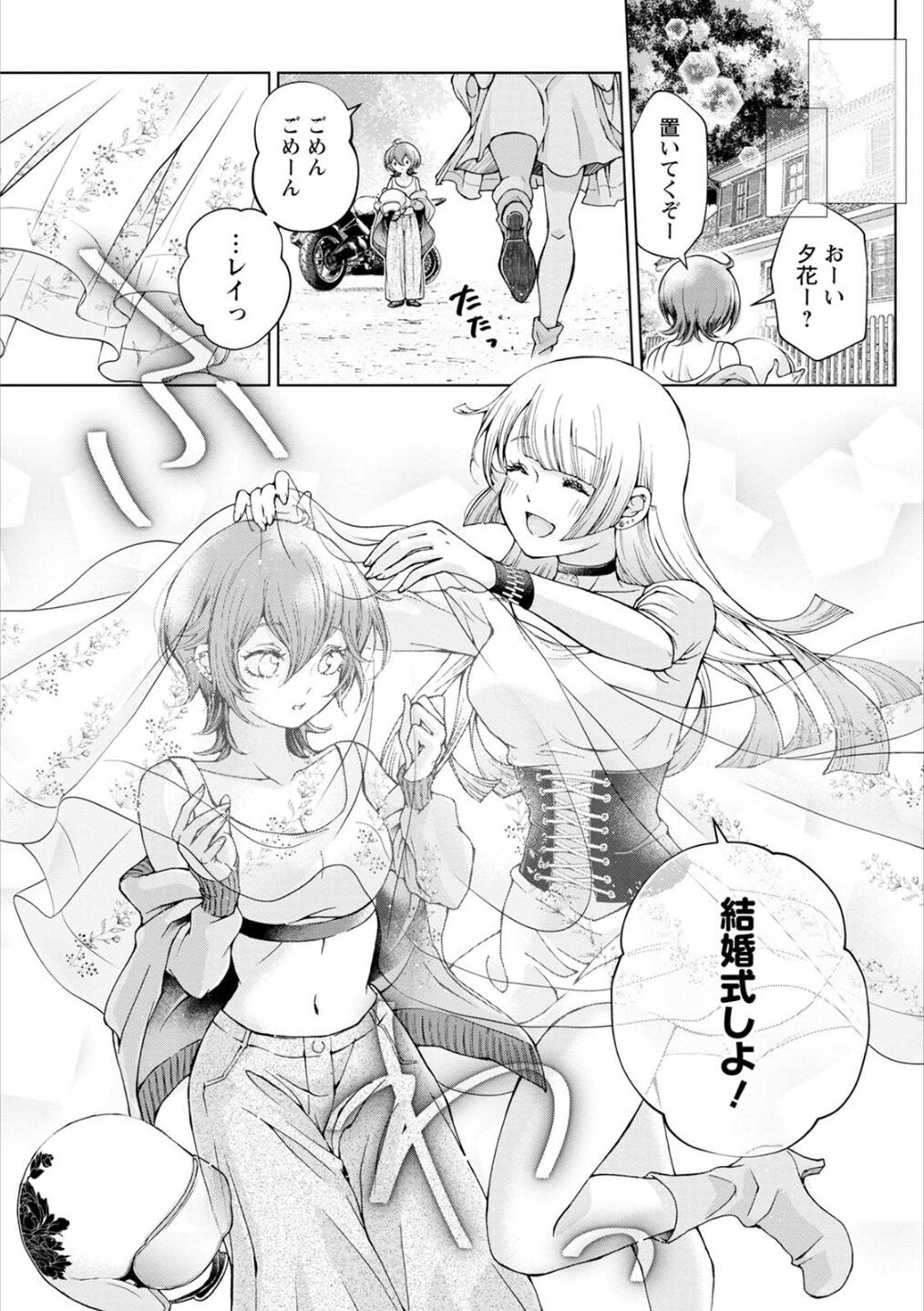 Page 151