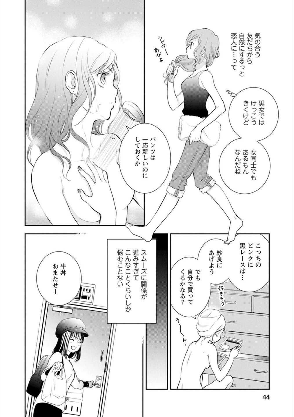 Page 43