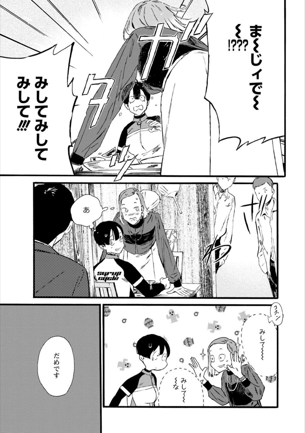 Page 98