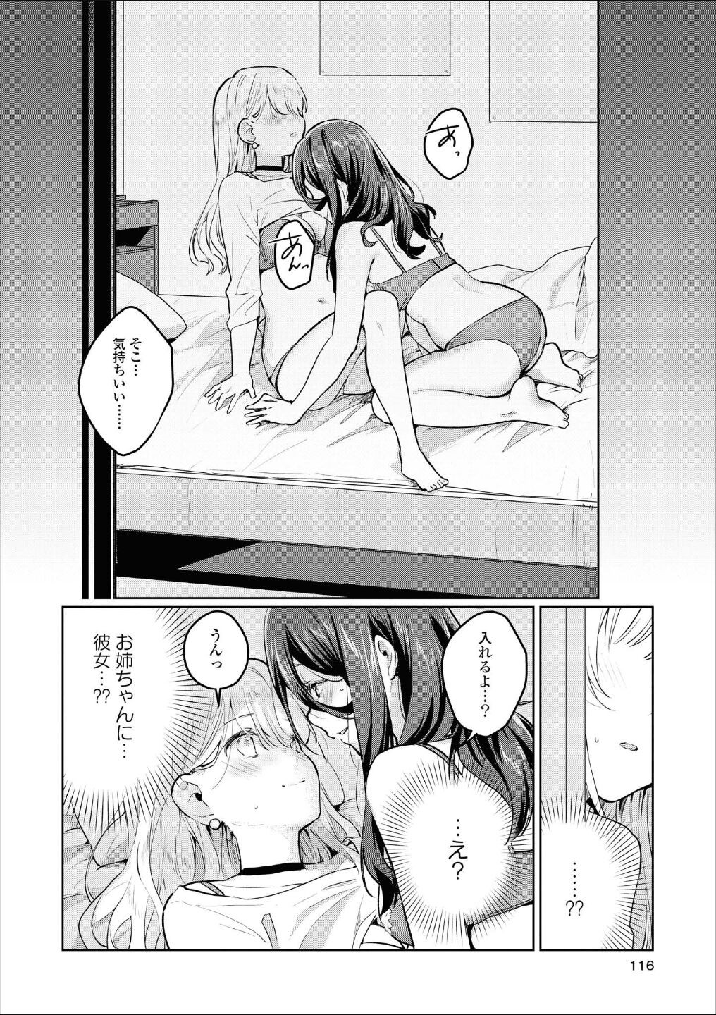 Page 115