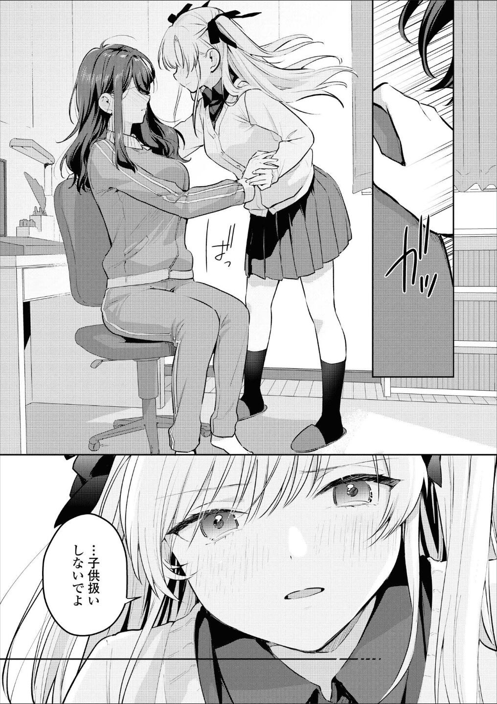 Page 122