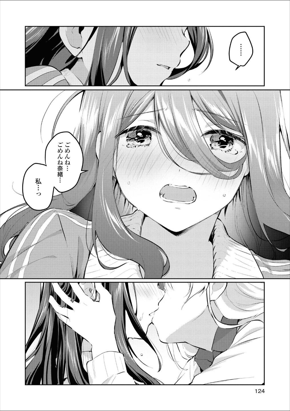 Page 123
