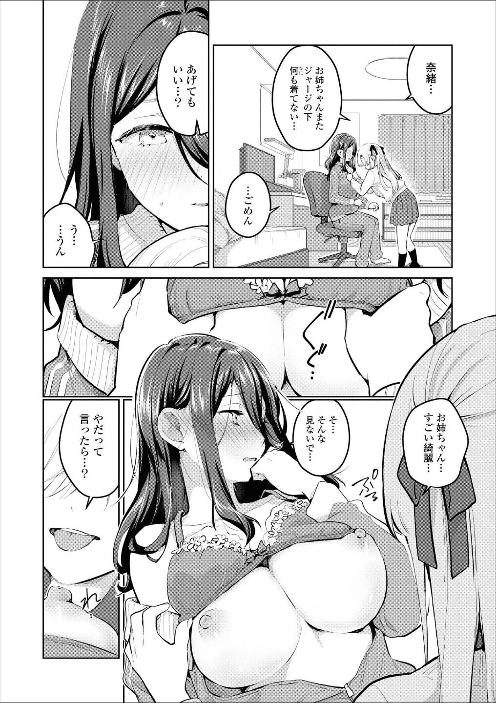 Page 125