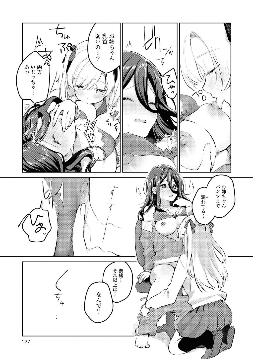 Page 126