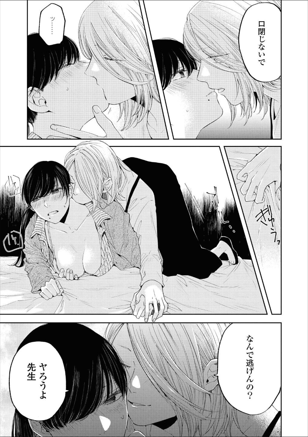 Page 152