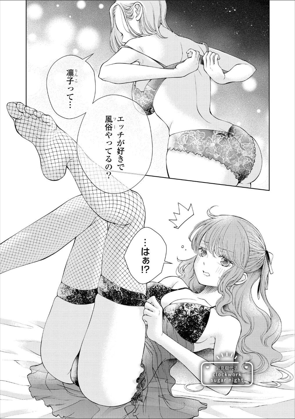 Page 162