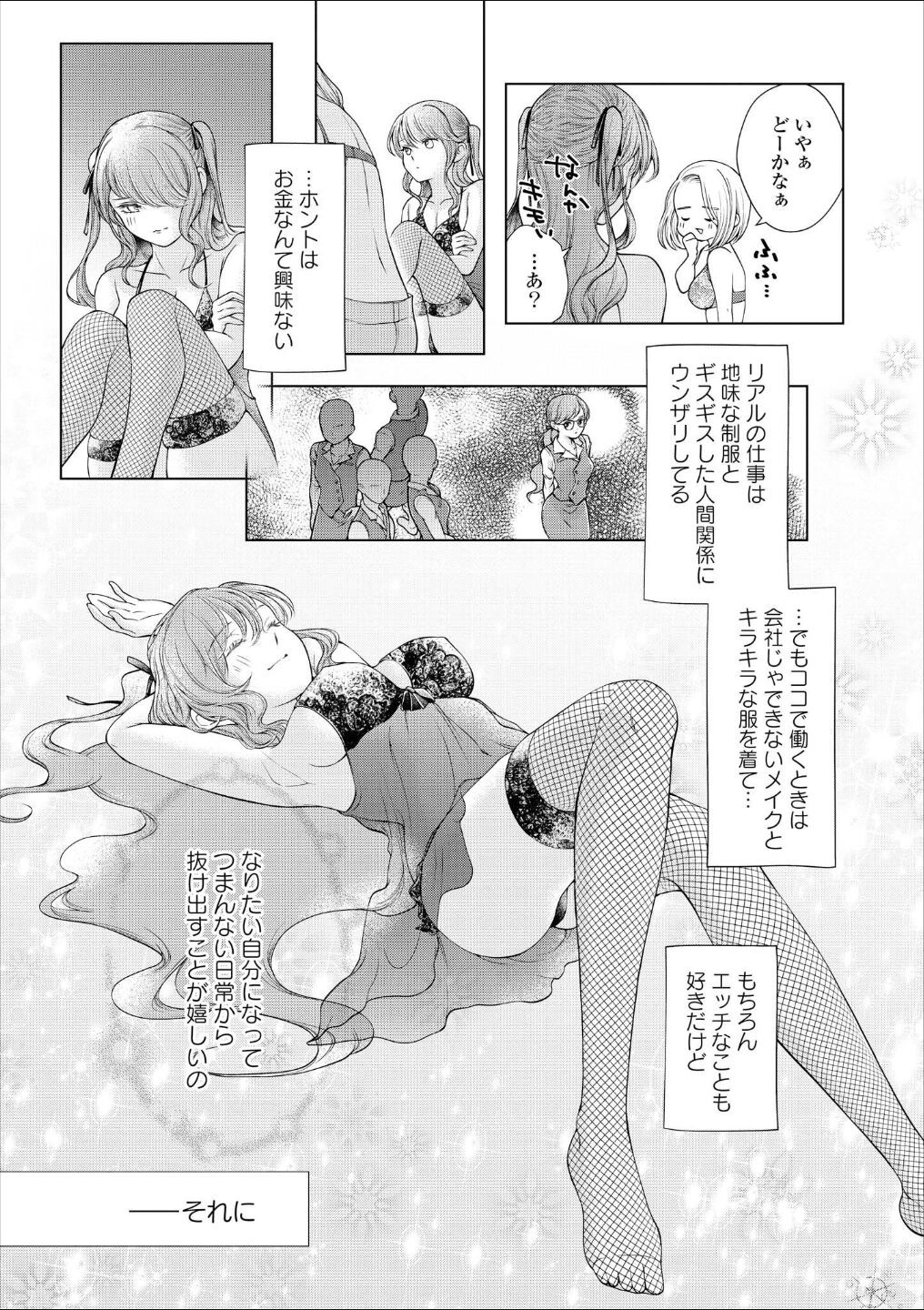 Page 164