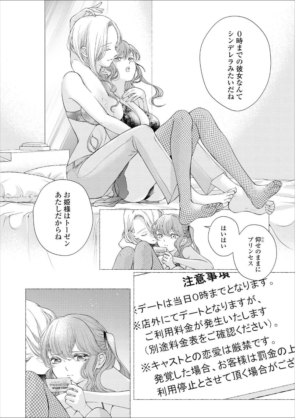 Page 169