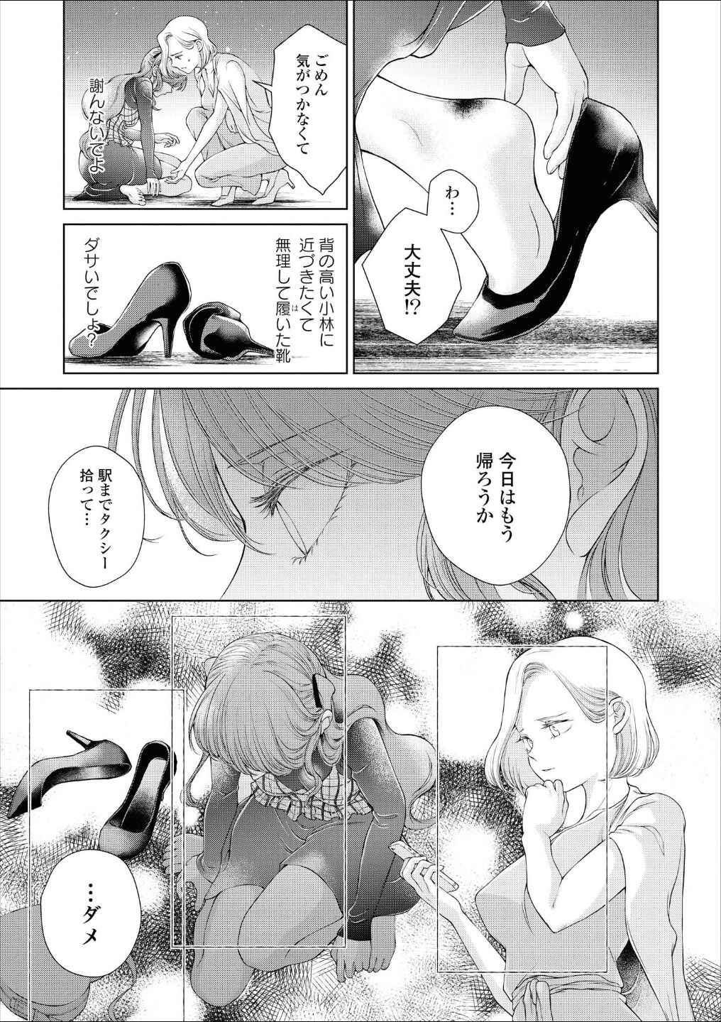 Page 176