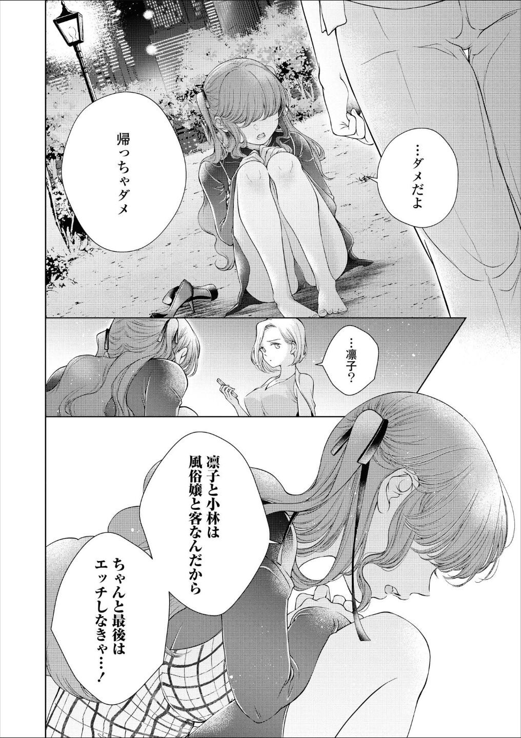 Page 177